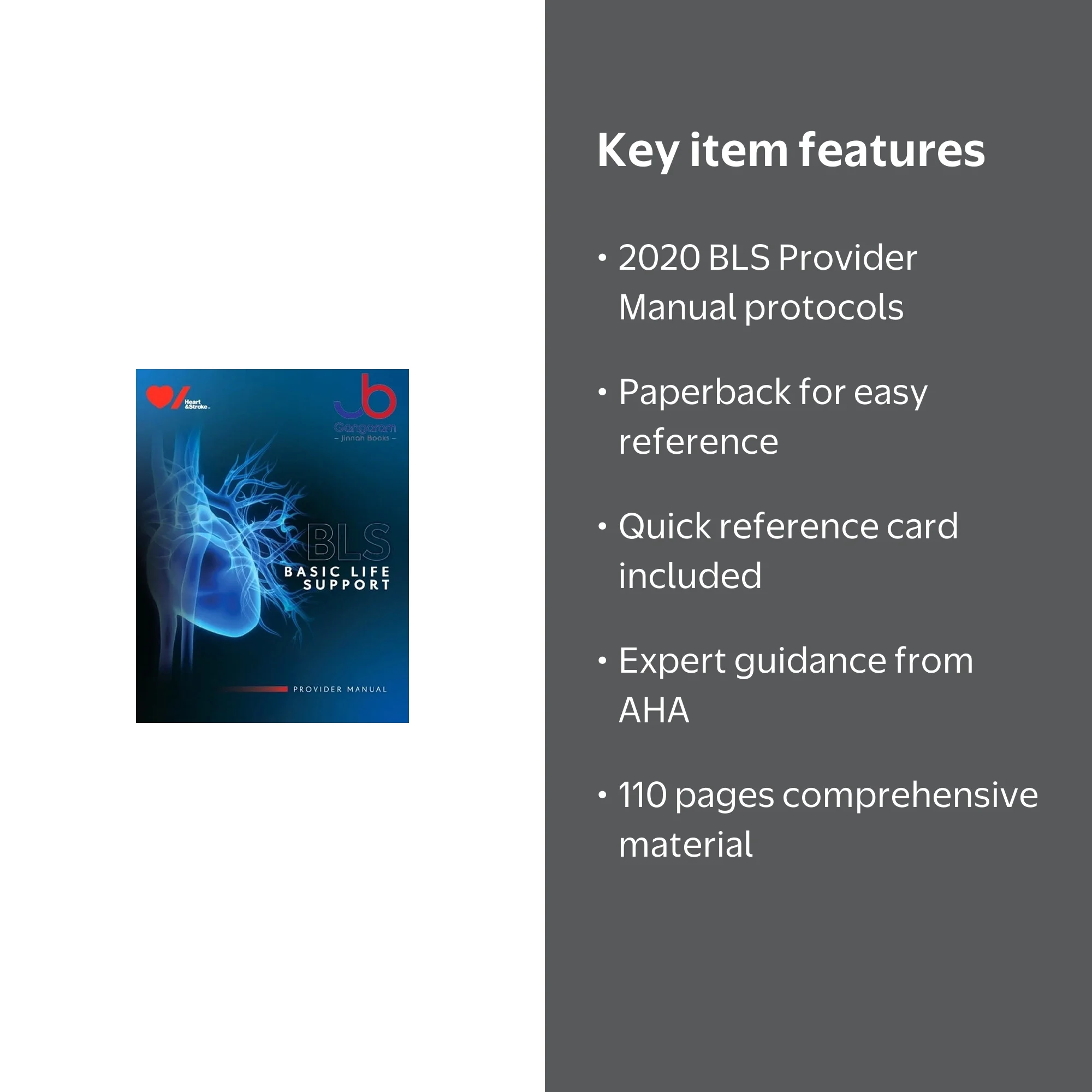 ACLS BLS 2020年版 マニュアル 2020 BLS Provider Manual with Detached Quick Reference Card