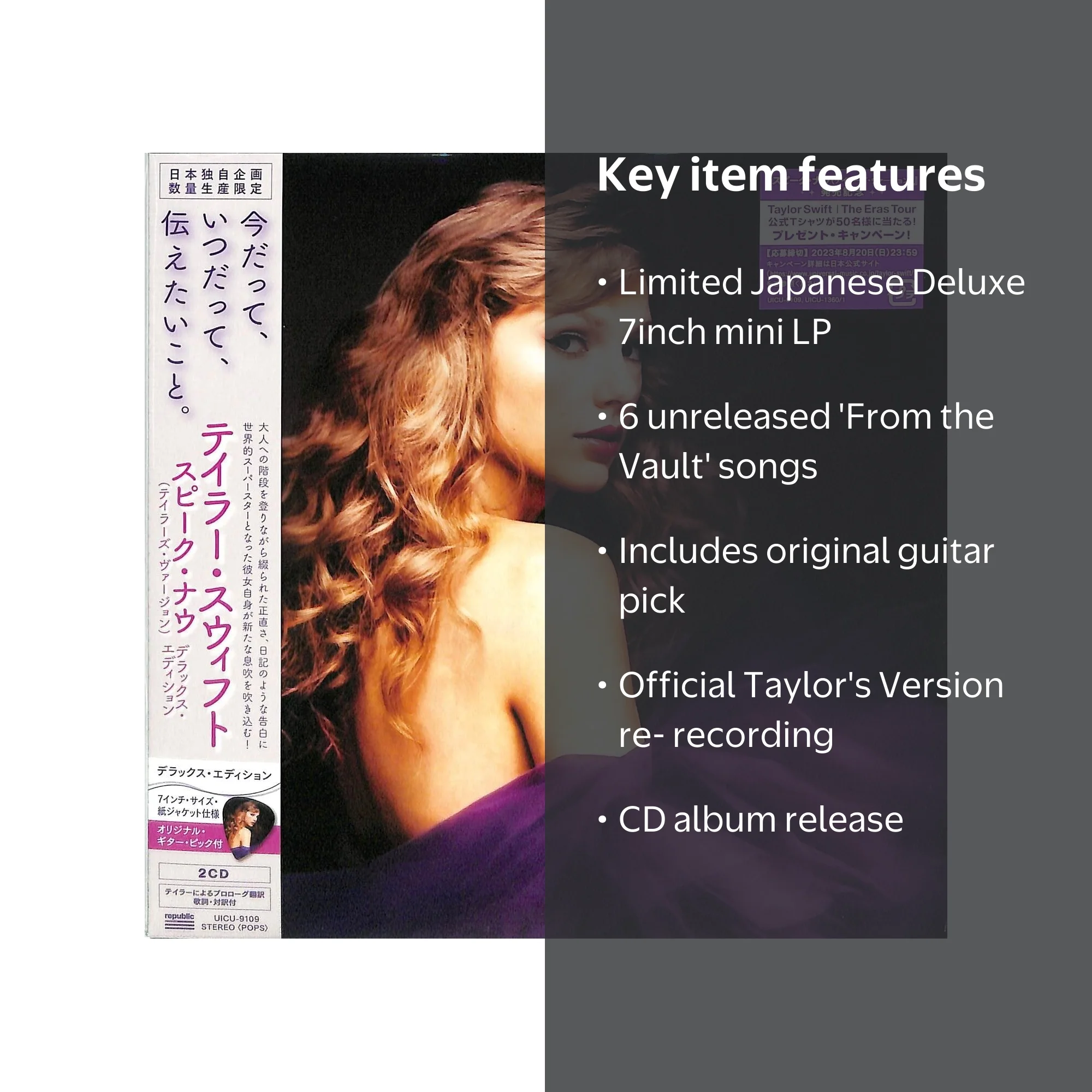 Taylor Swift - Speak Now (Taylor's Version) - Deluxe Limited