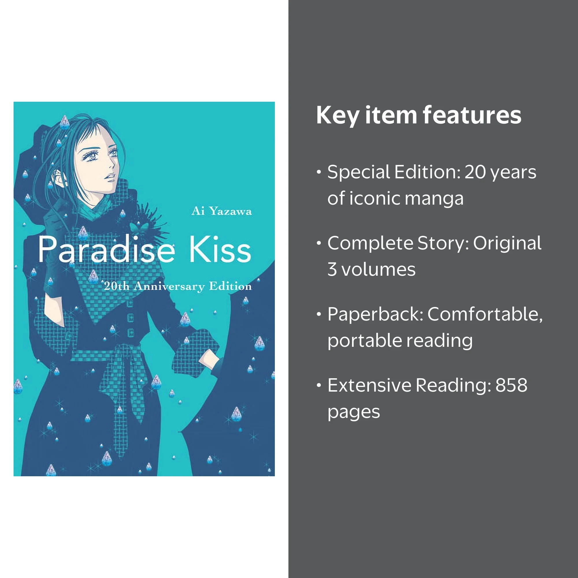 Ai Yazawa, Paradise Kiss, 20th Anniversary Edition, Paperback