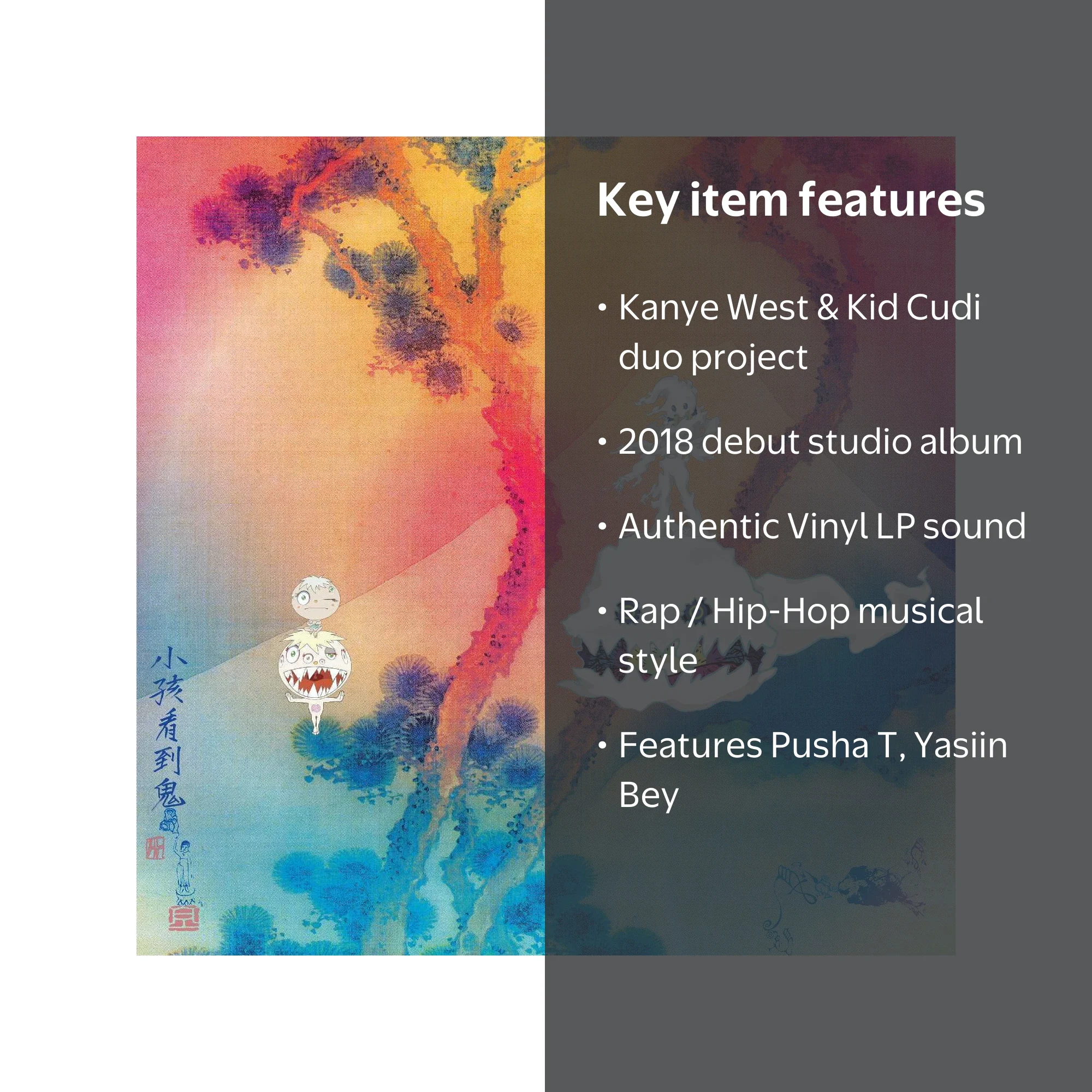Def Jam, Kids See Ghosts Vinyl LP, 2018 Release, Music