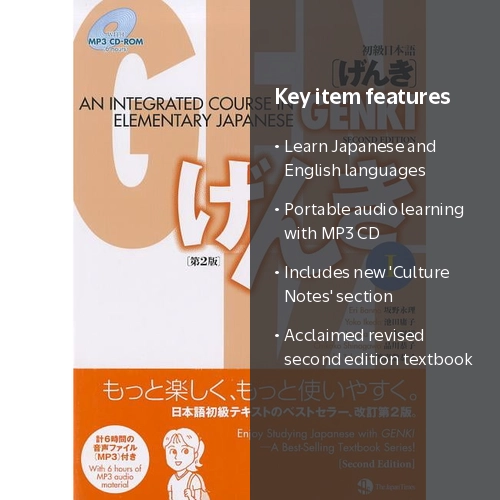 Genki 1 An Integrated Course in Elementary Japanese Textbook 2nd