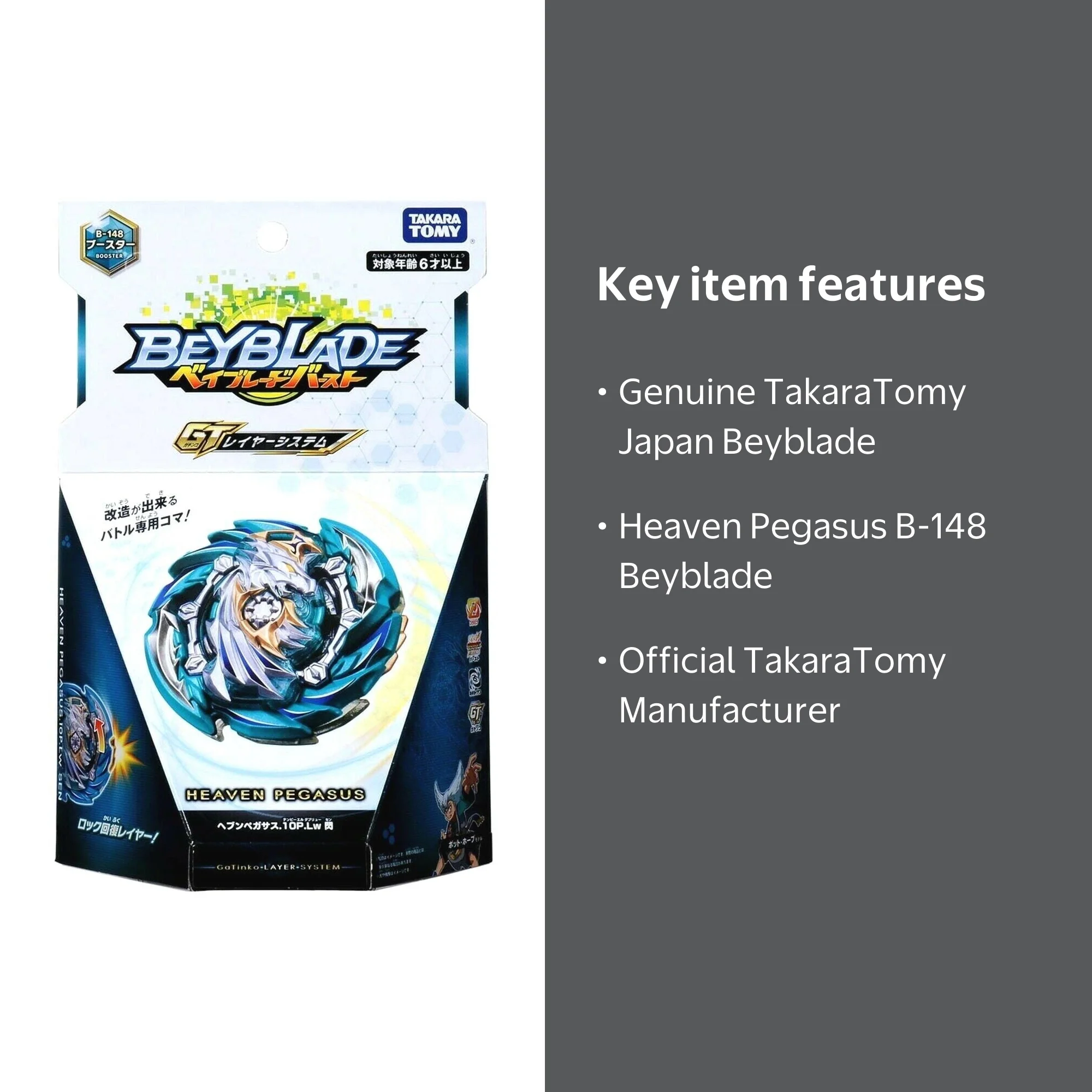 Takara Tomy Beyblade BURST GT B-148 Heaven Pegasus.10P.Lw Sen
