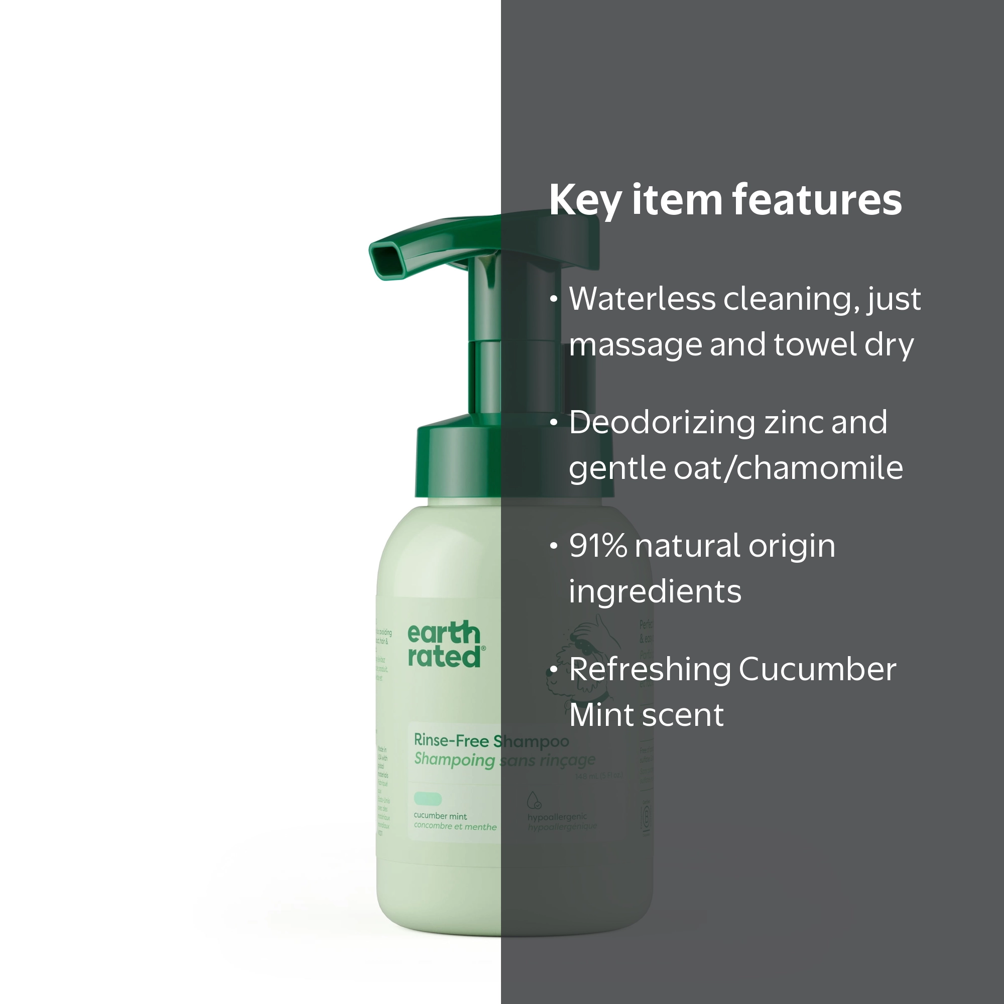 Earth Rated No-Rinse Dog Shampoo, Cucumber Mint, 5 fl oz