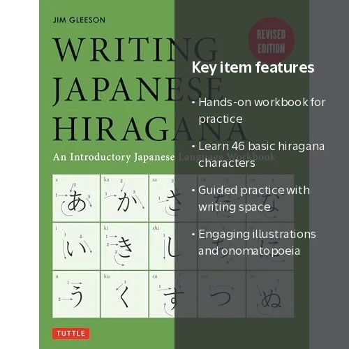 Jim Gleeson, Writing Japanese Hiragana, Learn and Practice