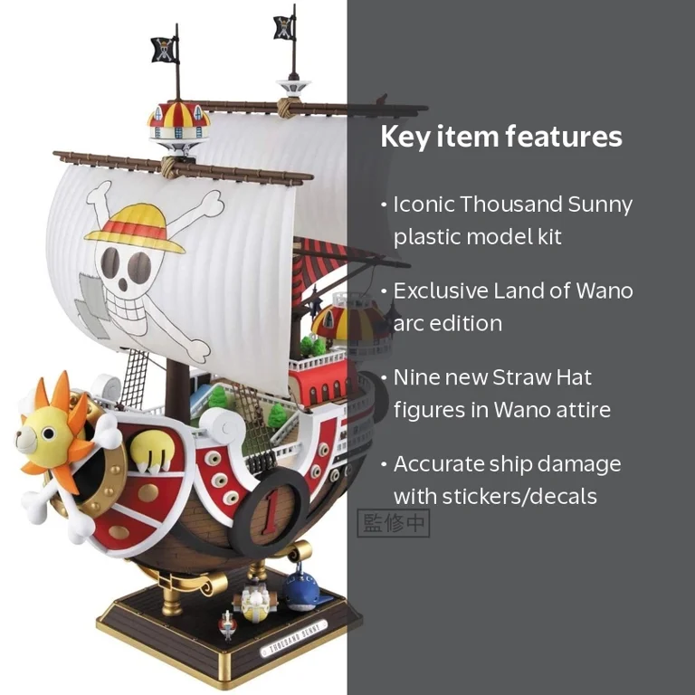 Bandai One Piece Collectible Thousand Sunny Sailing Ship Land of