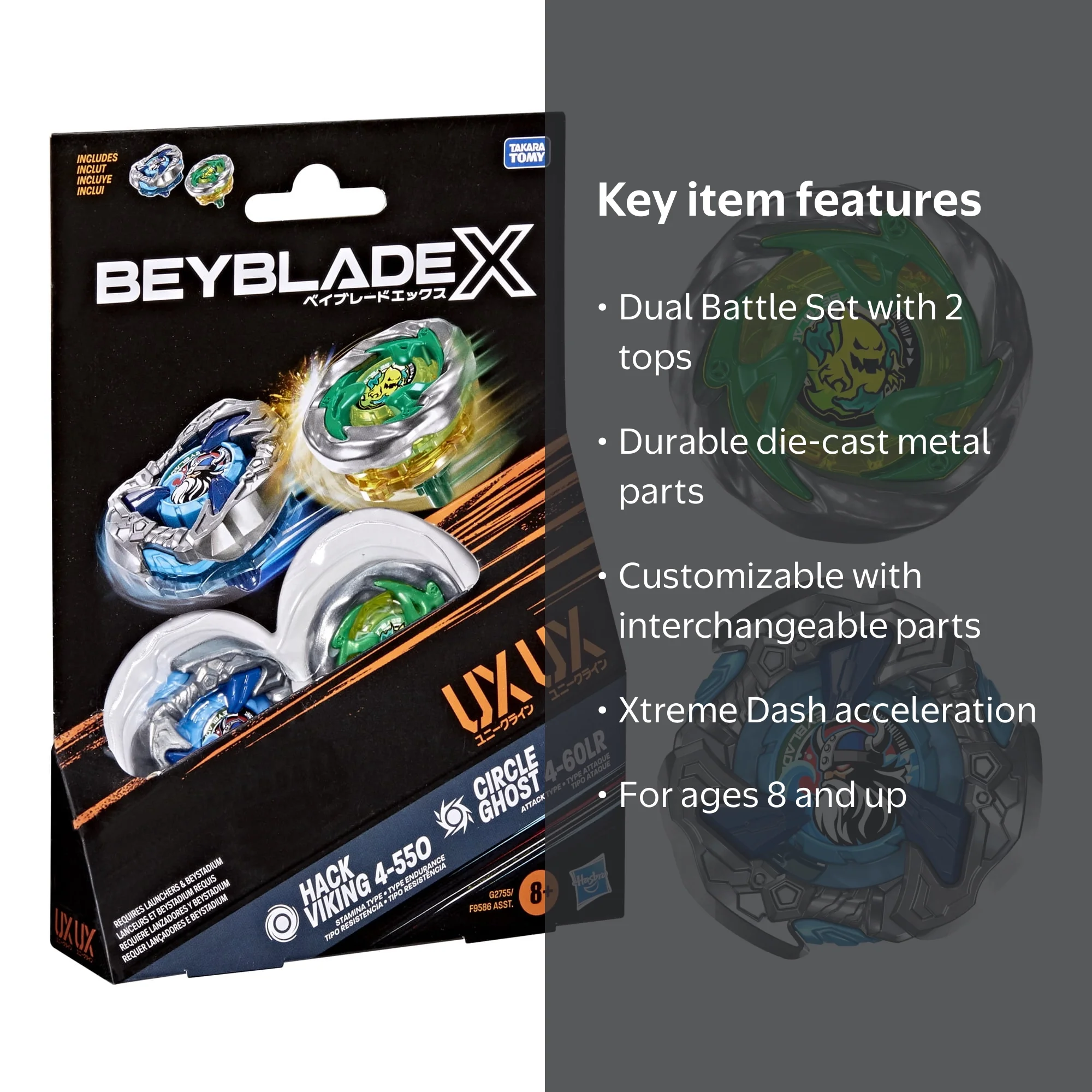 Beyblade, Dual Battling Top Set, Circle Ghost 4-60LR UX - Walmart.com
