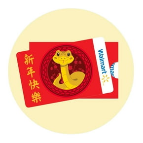 Enveloppes rouges numériques
