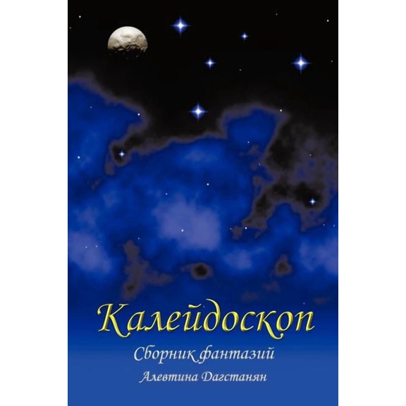 Kareudockon, (Paperback)