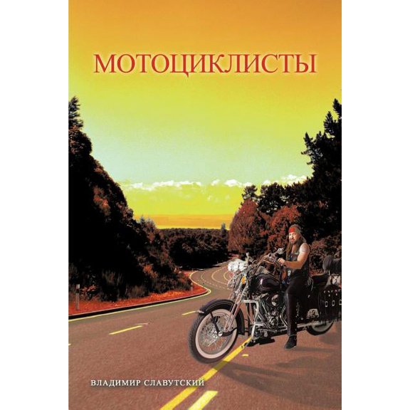 Motorcyclists (Paperback)
