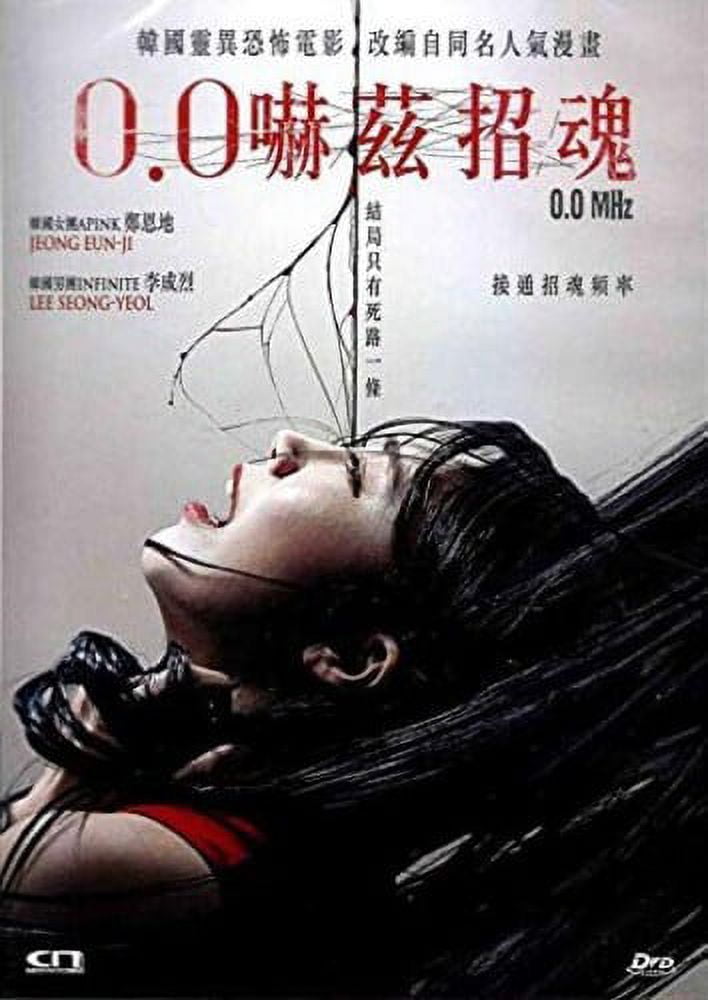 零[Hz] Get Ahead AXIZM DVD 零[Hz] Get Ahead AXIZM DVD