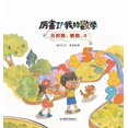 thumbnail image 1 of 自然数、整数、0, (Paperback), 1 of 1