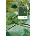 thumbnail image 1 of Pre-Owned 06: Paperback, 1 of 1