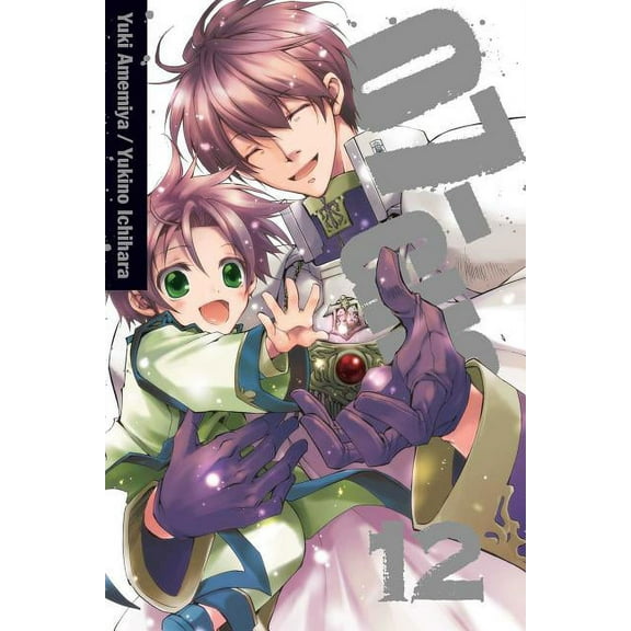 07-Ghost 07-Ghost, Volume 12, Book 12, (Paperback)