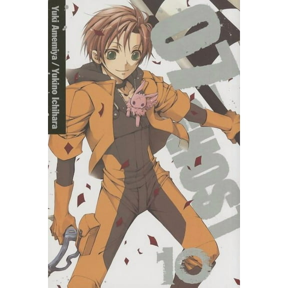 07-Ghost 07-Ghost, Volume 10, Book 10, (Paperback)