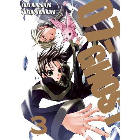 Pre-Owned 07-Ghost, Volume 3 (Paperback) by Yuki Amemiya, Yukino Ichihara