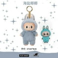 thumbnail image 1 of 1.0 La"b-u'b'u Heartbeat Macaron Enamel The Mons-ters Face Blind Box PVC Figurine Tabletop Ornament Birthday Gift, 1 of 12