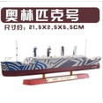 thumbnail image 1 of 1:1250 Atlas HMT OLYMPIC Ocean Boat Toys Diecast Cruise Ship model F Collection, 1 of 8