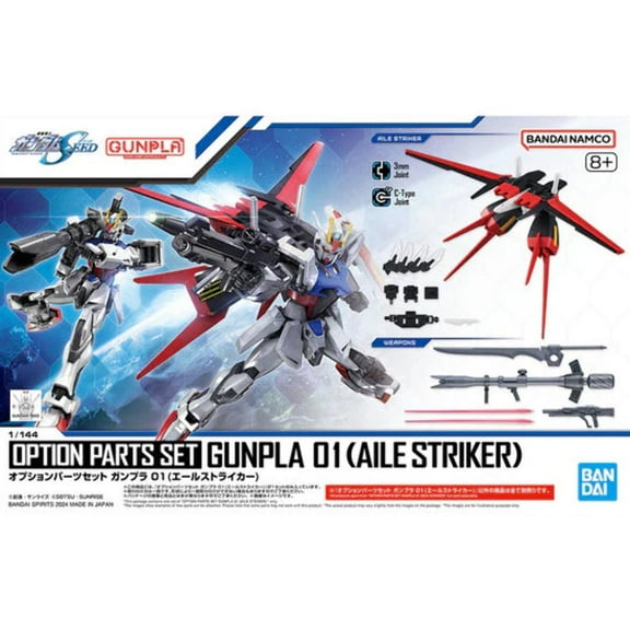 Bandai 2695887 1/144 Option Parts Gundam Seed 01 Aile Striker Accessory Kit