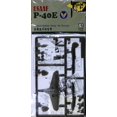 thumbnail image 1 of 1/144 P40E USAAF Fighter, 1 of 1