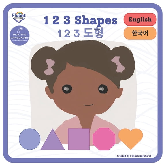 Bilingual Books English-Korean -  1 2 3 Shapes - 1 2 3 : Korean - English, (Paperback)