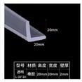 thumbnail image 1 of 1/2/5M L Shaped Rubber Edging Strip Door Seal Strip Weatherstrip Edge Guard Edge Trim 10/15/17/20mm Transparent, 1 of 9