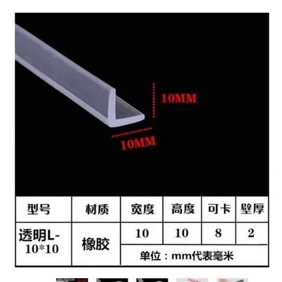 1/2/5M L Shaped Rubber Edging Strip Door Seal Strip Weatherstrip Edge Guard Edge Trim 10/15/17/20mm Transparent