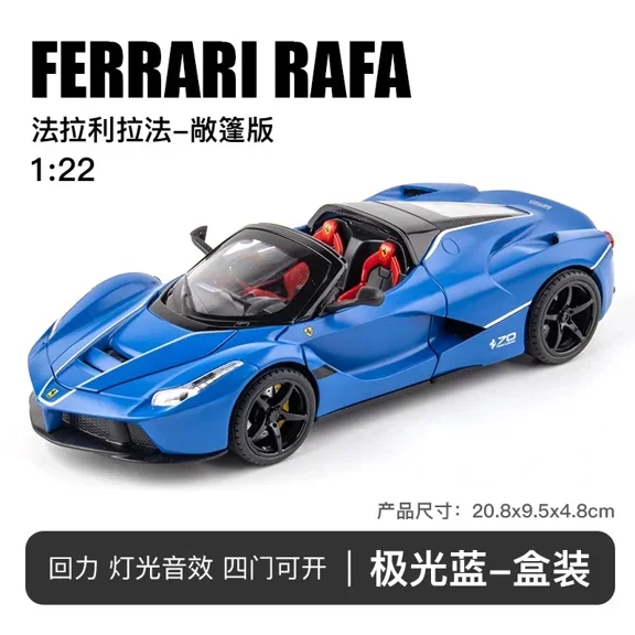 1:22 Laferrari convertible Alloy Racing Car Model Diecast Metal Toy Vehicles Car Model Gifts Recommended