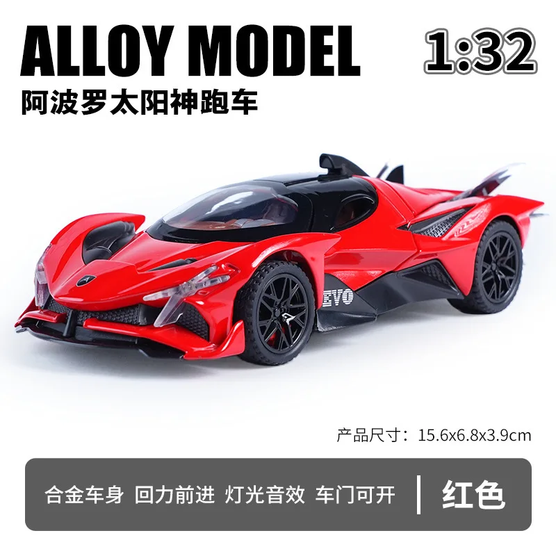 1:32 Apollo Project EVO Alloy Model Car Toy Diecasts Metal Casting Pull ...