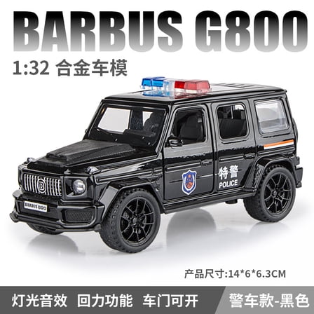 1: 32 G800 alloy police car simulation sound and light feedback off-road vehicle model children's ornament toy