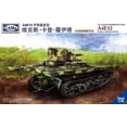 thumbnail image 1 of 1/35 A4E12 VCL Light Amphibious Tank Early Production, 1 of 1