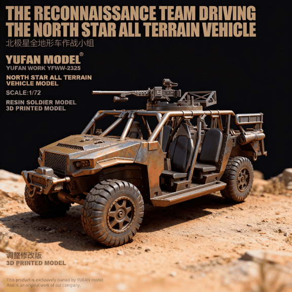 1/35 Resin model kit (off-road vehicle) self-assembled and painted YFWW-2331/3D