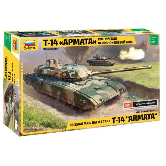 1/35 Russian T14 Armata Main Battle Tank