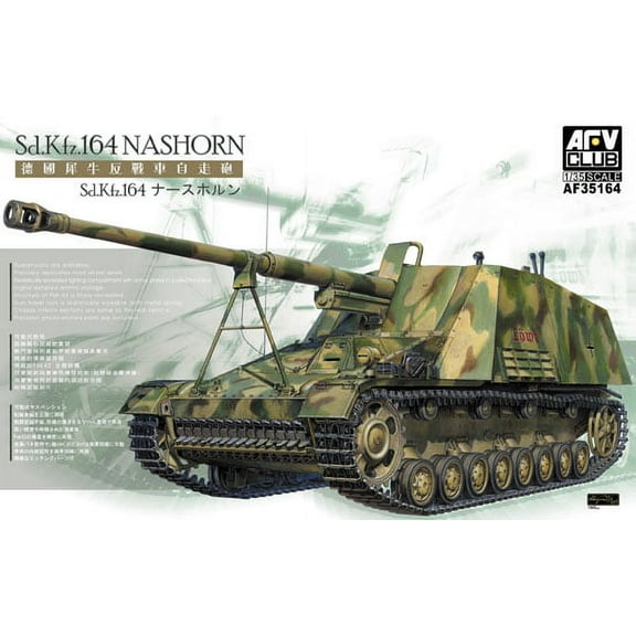 1/35 SdKfz 164 Nashorn Tank
