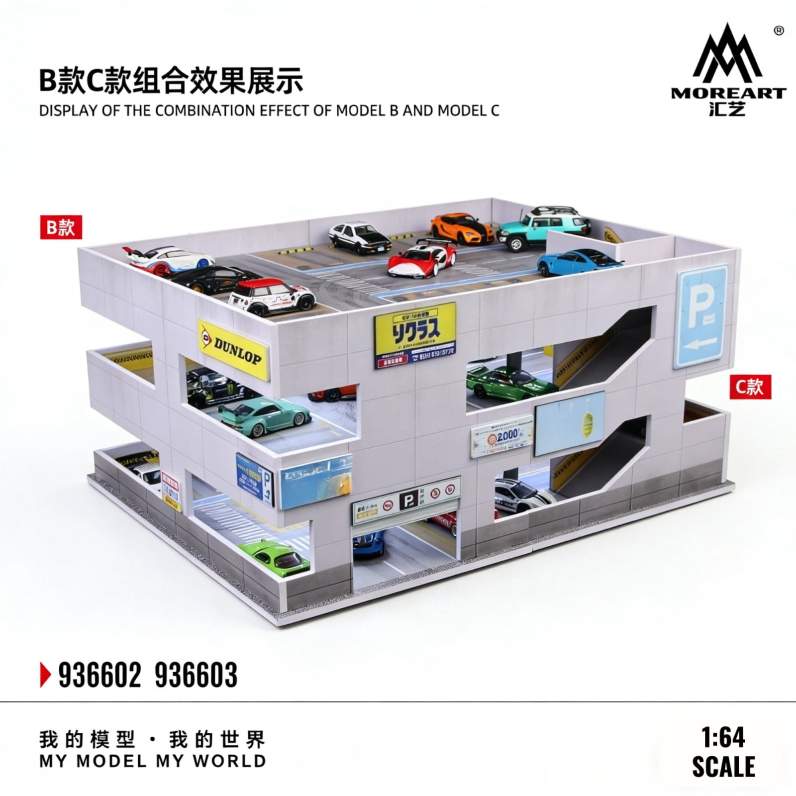 Model Car Display Building 1/64 Diorama 3-Layer Car Garage Model, LED Lighting Japanese Multi ...