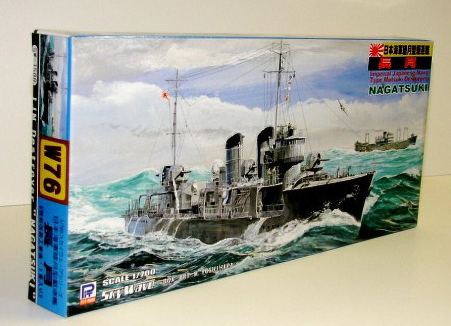 1/700 IJN Destroyer Mutsuki Class Nagatsuki - Walmart.com