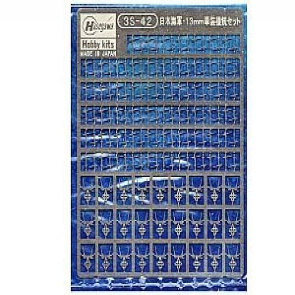 1/700 WWII Japanese 13mm Gun