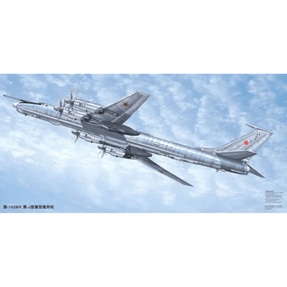 1/72 01609 Tupolev Tu-142MR Bear- J Assemble