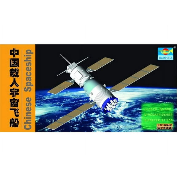 1/72 Chinese Shenzou-5 Spacecraft