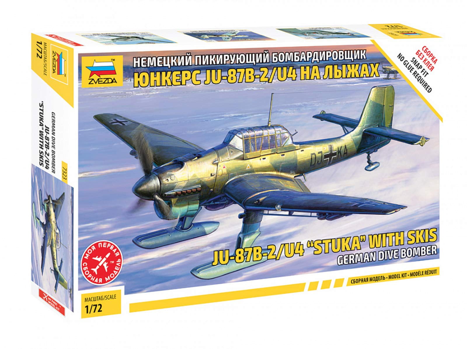 Zvezda - Ju-87 Stuka W/ski (9/20) * - ZVE7323