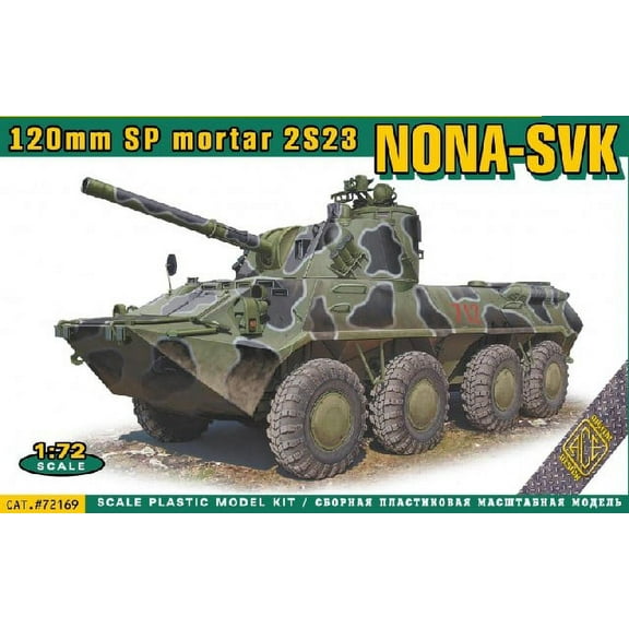 1/72 Nona-SVK 120mm Self-Propelled Mortar 2S23 Tank (New Tool)