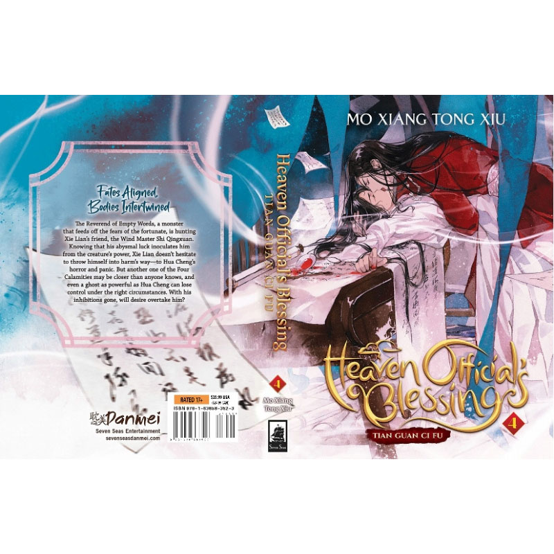 PreOwned Daredevil by Chip Zdarsky To Heaven Through Hell Vol. 3