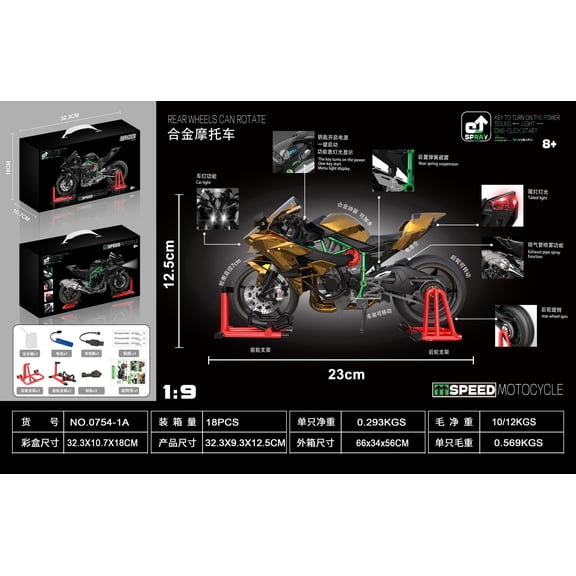 1:9 Scale Diecast Alloy Racing Motorcycle Model with Simulated Exhaust Smoke Effect, Collector Edition Display Toy in Premium Gift Box for Boys & Hobby Collectors