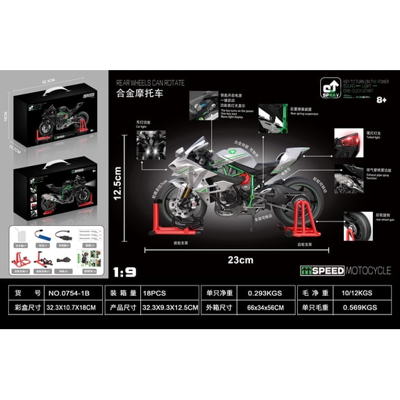 1:9 Scale Diecast Alloy Racing Motorcycle Model with Simulated Exhaust Smoke Effect, Collector Edition Display Toy in Premium Gift Box for Boys & Hobby Collectors