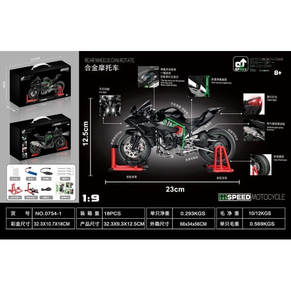 1:9 Scale Diecast Alloy Racing Motorcycle Model with Simulated Exhaust Smoke Effect, Collector Edition Display Toy in Premium Gift Box for Boys & Hobby Collectors