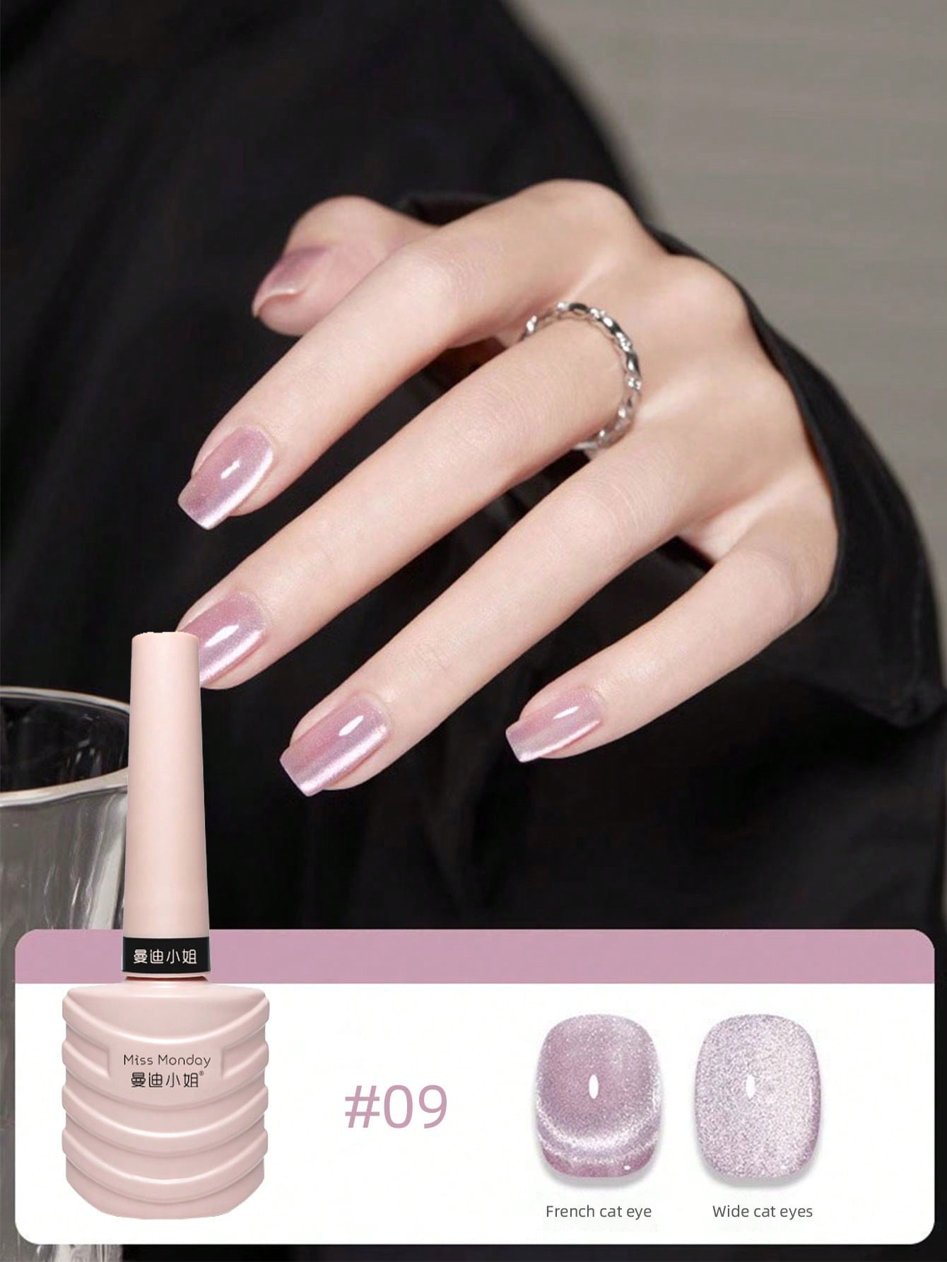 1 Bottle 10ml Popular Spring/Summer Jade Green Cat Eye Gel, Shows White