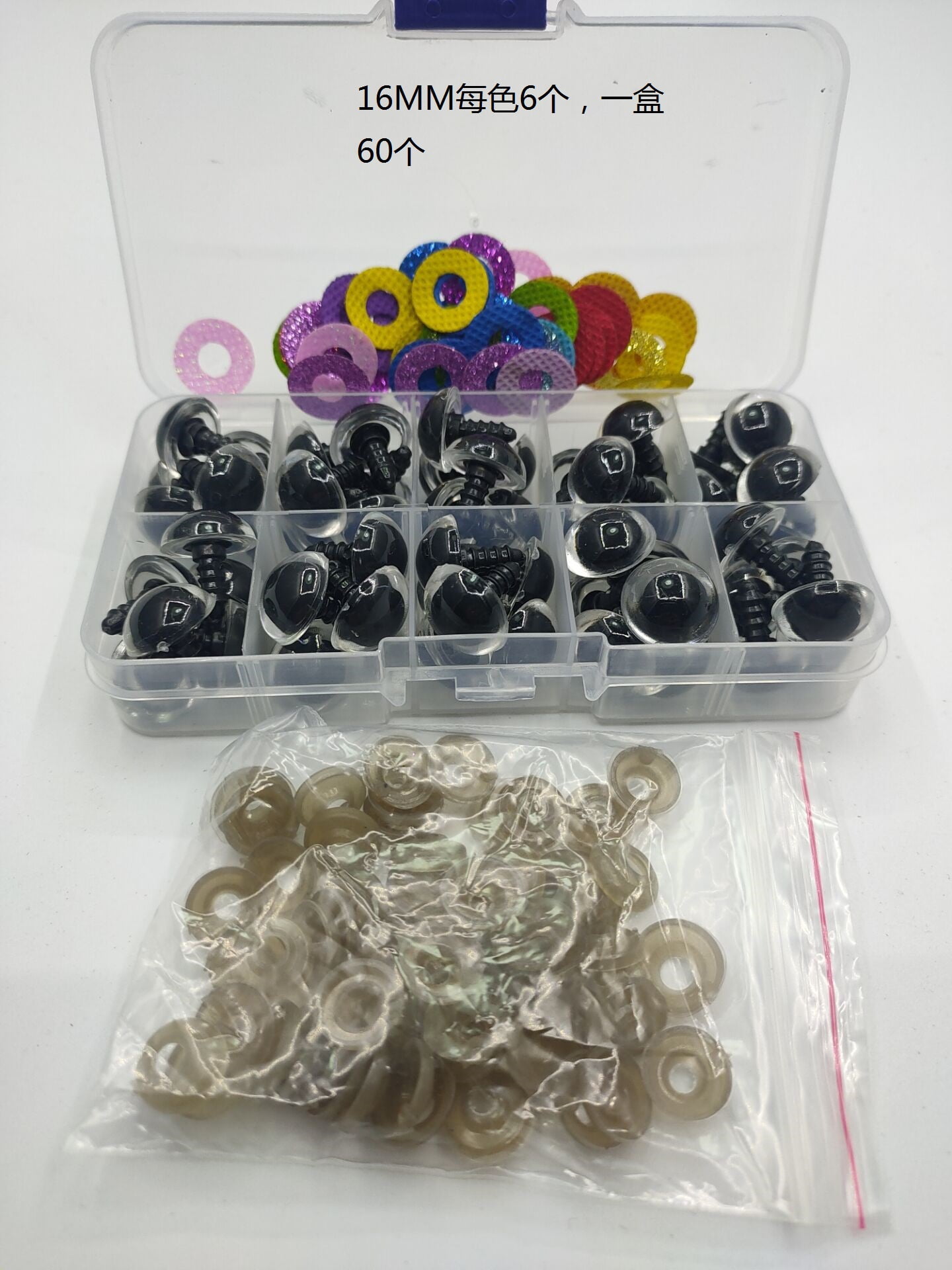1 Box of Replacement Eyes Plush Doll's Eyes Plastic Eyes Doll Eyes DIY