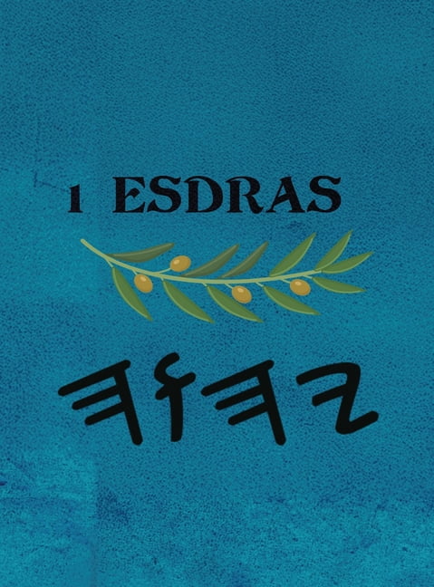 1 Esdras (Large Print), (Hardcover)