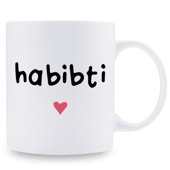 1 Pack Habibi Arabic Love Cup White Ceramic Coffee Mug with Black handle Elegant Arabic Habibi script Valentine s Day Anniversary Ramadan Birthday Cou