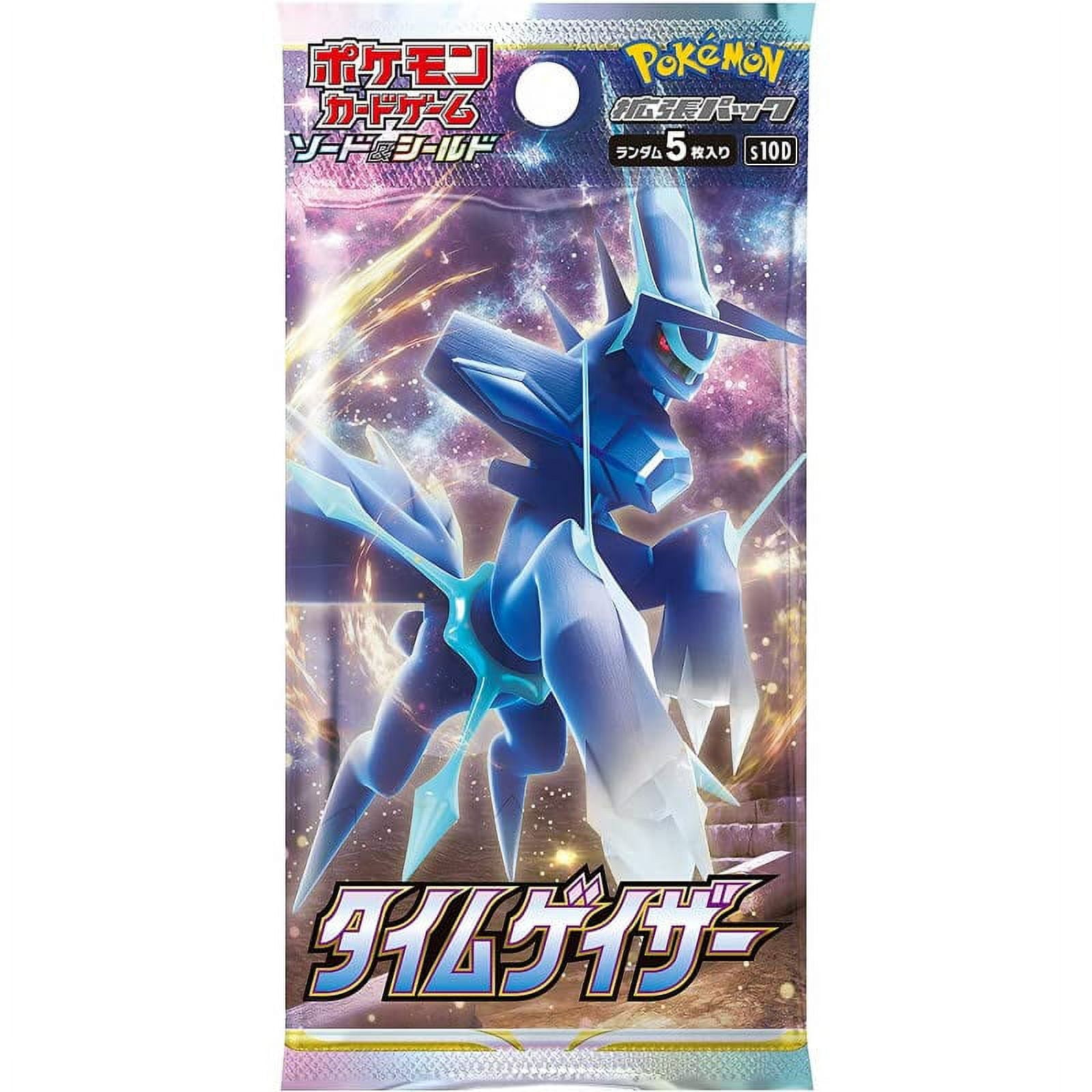 s10d pokemon card list (1 Pack) Game Japanese Time Gazer Booster Pack (5 Cards Enclosed) : Toys & Games 2021 Pokemon 1995 Pokemon Card Game Time Gazer