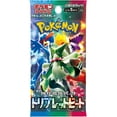 thumbnail image 1 of Pokemon Trading Card Game Scarlet & Violet Triplet Beat Booster Pack (JAPANESE, 5 Cards), 1 of 2
